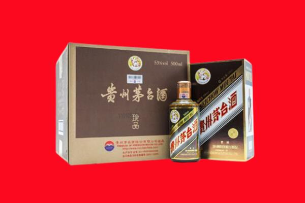 原州区上门回收珍品茅台酒